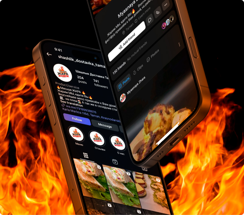 Наши приложения